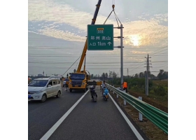 淮南市高速公路标志牌工程