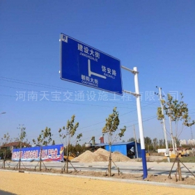 淮南市城区道路指示标牌工程