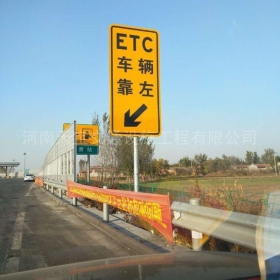淮南市反光标志牌制作_ETC指示标牌_高速标志牌厂家_价格