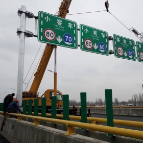 淮南市高速指路标牌工程