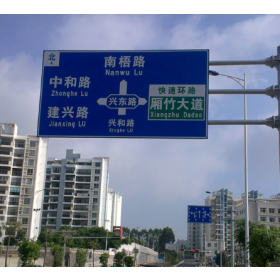 淮南市园区指路标志牌_道路交通标志牌制作生产厂家_质量可靠