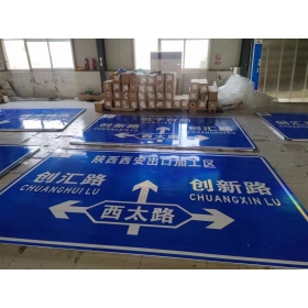 淮南市交通安全标识牌 道路标志牌 警示牌指示牌 规格定制厂家