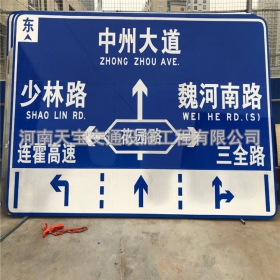 淮南市城区交通标志牌 道路车道指示标牌 反光标识指示牌杆厂家 价格